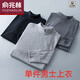 俞兆林（YUZHAOLIN）男士秋衣秋褲套裝棉質(zhì)中領(lǐng)秋衣中老年秋衣半高領(lǐng)打底內(nèi)衣爸爸上衣 1件秋衣 顏色隨機(jī) 均碼 中號(hào)適合140-170斤