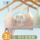 蘭繆女大童內(nèi)衣發(fā)育期13歲高中生學(xué)生女孩兒童背心運(yùn)動(dòng)初中生少女文胸 白色+綠色+粉色[3件裝] M 均碼 [適合60-90斤]