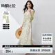 尚都比拉優(yōu)雅度假風(fēng)套裝女夏季長袖襯衫收腰顯瘦印花吊帶連衣裙時(shí)尚兩件套