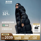 波司登反季冬季泡芙羽絨服女款長(zhǎng)款脫卸帽新國(guó)標(biāo)90絨商場(chǎng)同款外套