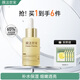 膜法世家半乳糖酵母細(xì)嫩透亮精華液35ml 補(bǔ)水保濕細(xì)嫩提亮膚色 七夕禮物