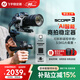 FeiyuTech飛宇蝎子3專業(yè)三軸防抖微單單反穩(wěn)定器 直播設(shè)備手持云臺穩(wěn)定器 AI跟拍相機(jī)穩(wěn)定器 kit版