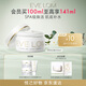 EVE LOM伊芙瓏全新保濕凍膜100ml 海藻精華補(bǔ)水玻尿酸 生日禮物送女友