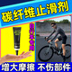碳纖維坐管止滑劑山地車(chē)公路自行車(chē)車(chē)架坐桿座管橫把彎把防滑劑 1支裝