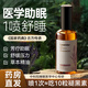 半桃薰衣草睡眠噴霧100ml 植物安神精油成人快速入睡深度助眠香薰男女