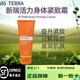 多特瑞（DOTERRA）官網(wǎng)旗艦單方精油植物萃取滋養(yǎng)修護(hù)香薰按摩滋養(yǎng)皮膚涂抹 新瑞活力身體緊致霜80g