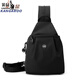 袋鼠法國進(jìn)口品質(zhì)牛津布雙肩包女時(shí)尚輕便小型感胸包旅游帆布背包休閑 黑色
