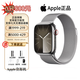 Apple蘋(píng)果【現(xiàn)貨速發(fā)】Apple Watch Series9蘋(píng)果原裝智能運(yùn)動(dòng)手表 【S9-銀色】不銹鋼-藍(lán)寶石 45mm GPS版+配件禮包