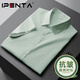 Ipenta休閑奢侈高檔品牌短袖襯衫男士夏季翻領(lǐng)薄款冰絲商務(wù)免燙抗皺襯衣 果綠 均碼 透氣吸汗