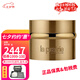 萊珀妮（La Prairie）【七夕情人節(jié)禮物】藍(lán)魚(yú)子套裝禮盒 萊伯妮面霜眼霜精華護(hù)膚套裝 晶瑩亮彩修護(hù)黃金眼霜20ml