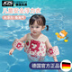 JCZS兒童游泳圈手臂圈寶寶浮力衣水袖胳膊袖套救生背心游泳浮袖漂裝備 【萌龍綠-無(wú)帶款】均碼2-6歲20-55斤-可調節