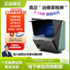 大臉書瞳霧視屏D1遠(yuǎn)像光屏遠(yuǎn)望屏遠(yuǎn)像屏拉遠(yuǎn)屏護(hù)眼學(xué)習(xí)機(jī)兒童護(hù)眼智慧學(xué)習(xí)機(jī)一體機(jī)  趙陽主任推薦 睿視新品D1-256G