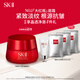 SK-II大紅瓶面霜80g抗皺緊致sk2乳液化妝品全套護膚品套裝skii生日禮物