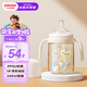 小土豆（potato）PPSU吸管奶瓶4個月以上大寶寶帶手柄重力球奶嘴240ml 奶油白