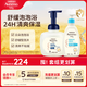 艾惟諾寶貝潤膚乳354g+柔泡洗發(fā)沐浴露400ml