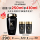 卡詩(shī)海源黑鉆洗發(fā)水250ml滋養(yǎng)強(qiáng)韌水潤(rùn)柔順清潔順滑生日禮物