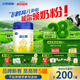 飛鶴星飛帆 嬰幼兒奶粉2段(6-12個(gè)月) 700g*6【28天新鮮直達(dá)】 5HMOs