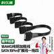 科樂(lè)浦（KELEPU）SATA線15Pin硬盤(pán)延長(zhǎng)線一拖四硬盤(pán)光驅(qū)公對(duì)母電源線 SATA 1分4 公對(duì)母延長(zhǎng)線 50cm