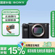 索尼（SONY） 全畫(huà)幅雙影像小“7”Alpha 7C II  二代  ILCE-7CM2 黑色單機(jī)身 不含鏡頭 官方標(biāo)配 套餐一