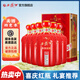 西鳳酒52度年份封藏品20陜西鳳香型西風(fēng)糧食釀造高度白酒升學(xué)宴禮盒 52度 500mL 6瓶 年份封藏藏品