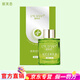 麗芙戀 LNUTFIAN靚膚液光正品套裝三件套全碼新款防偽可查精華液養(yǎng)顏液分解色素 靚膚液30ml第三代新包裝