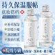 初蔓甘油臉部護膚補水保濕滋潤精華維生素e細膩肌膚曬后修復收縮毛孔 【舒緩干燥】維生素E護膚甘油*2 明星推薦護膚甘油榜TOP