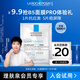 理膚泉新B5PRO多效密集保濕修護(hù)面膜25g 京東試用體驗(yàn)裝