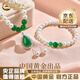 中國黃金（CHINA GOLD）珍珠項(xiàng)鏈女款淡水珍珠吊墜瑪瑙玉髓套裝七夕情人節(jié)生日禮物送老婆 珍珠套裝【項(xiàng)鏈+手鏈+耳釘】