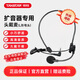 得勝（TAKSTAR）HM-700頭戴式麥克風(fēng) 小蜜蜂有線(xiàn)耳麥擴音器專(zhuān)用頭戴耳麥得勝 HM-700彎頭