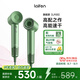 徠芬Laifen高速吹風(fēng)機(jī) 速干護(hù)發(fā)家用電吹風(fēng) 萊芬負(fù)離子不傷發(fā)吹風(fēng)筒 國家補(bǔ)貼 LF03青柚