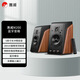 惠威M200有源HiFi音響 經(jīng)典2.0桌面音箱 筆記本臺式電腦  家用客廳電視 書(shū)架箱 M200經(jīng)典HiFi音箱