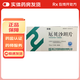 [安來（ANLAI）]厄貝沙坦片 75mg*14片 10盒裝