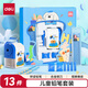 得力（deli）學(xué)生文具套裝自動(dòng)進(jìn)筆削筆機鉛筆橡皮擦直尺 兒童獎勵學(xué)習用品生日開(kāi)學(xué)禮物伴手禮男女孩13件套藍
