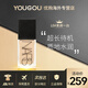 NARS納斯粉底液超方瓶流光美肌持妝養(yǎng)膚粉底液30ml【肖戰(zhàn)同款】 L0#SIBERIA黃調(diào)一白