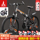 鳳凰（Phoenix）折疊山地自行車男女成人學(xué)生青少年單車雙減震碟剎輕便變速折疊車 黑橙三刀輪/顯檔變速/三套全軸承 24速高配-24寸（身高145-170CM）