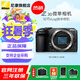 尼康（Nikon） Z30 APS-C畫幅 數(shù)碼微單無反相機(jī) Z30 拆單機(jī) 【不含鏡頭】 官方標(biāo)配