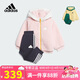 阿迪達(dá)斯（adidas）童裝24冬季男女童寶寶搖粒絨保暖兒童運(yùn)動(dòng)連帽外套長(zhǎng)褲套裝JC9368