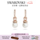 施華洛世奇  ORIGINALLY仿水晶仿珍珠輕奢飾品送女友送老婆女 耳環(huán)  5669524