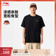 李寧【2025新款】中國文化系列故宮聯(lián)名妙筆生花男女同款短袖文化衫 黑色-3 L