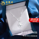 老鳳祥星芒鉑金項(xiàng)鏈女白金吊墜鎖骨鏈定價(jià)生日禮物送女友老婆結(jié)婚紀(jì)念日 鉑金星芒吊墜+鉑金鏈