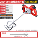 壹玖捌捌電動(dòng)攪拌器大功率打漿打灰機(jī)工業(yè)大功率涂料油漆膩?zhàn)臃鬯鄶嚢铏C(jī) JBQ-6808 60厘米鍍鋅S桿