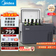 美的（Midea）小冰箱壓縮機臥式迷你車載家車兩用辦公室移動便攜戶外宿舍桌面學生宿舍冷藏冷凍保鮮柜 CL-25SMB