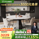 芝華仕（CHEERS）巖板餐桌可伸縮高級感2025新款家用國家補貼芝華士CT191四椅11671