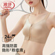 浪莎運(yùn)動(dòng)內(nèi)衣女夏季薄款防震防下垂粉底液文胸前拉鏈大胸顯小背心胸罩 粉底液膚 L