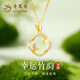 老鳳祥竹韻銀項(xiàng)鏈女士和田玉吊墜首飾品輕奢飾品情人節(jié)生日禮物女友老婆