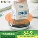 小熊（Bear） 加熱杯墊 恒溫電熱杯墊陶瓷杯保溫杯墊牛奶加熱器辦公室養(yǎng)生杯暖玻璃杯器暖奶器保溫底座 【標(biāo)準(zhǔn)款】杯墊 0L