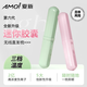 夏新（Amoi）無(wú)線(xiàn)直發(fā)梳便攜負離子不傷發(fā)電動(dòng)卷發(fā)棒夾板干濕兩用蓬松電梳子 霧綠 【旗艦款| 2億負離子】