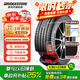 普利司通（Bridgestone）靜音綿輪胎255/50R20 109V XL ALENZA 001傲然者 配套理想L6