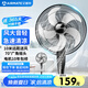 艾美特（AIRMATE）五葉家用電風(fēng)扇大風(fēng)量臺式落地扇輕音節(jié)能空氣循環(huán)小風(fēng)扇定時(shí)電扇宿舍降溫風(fēng)扇 FSW65T2-5