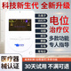 新屋熊（sinwobear）高電位治療儀理療神經(jīng)衰弱老年人失眠理療儀負(fù)離子全身電理療儀 官方標(biāo)配+雙頭坐墊+大睡墊